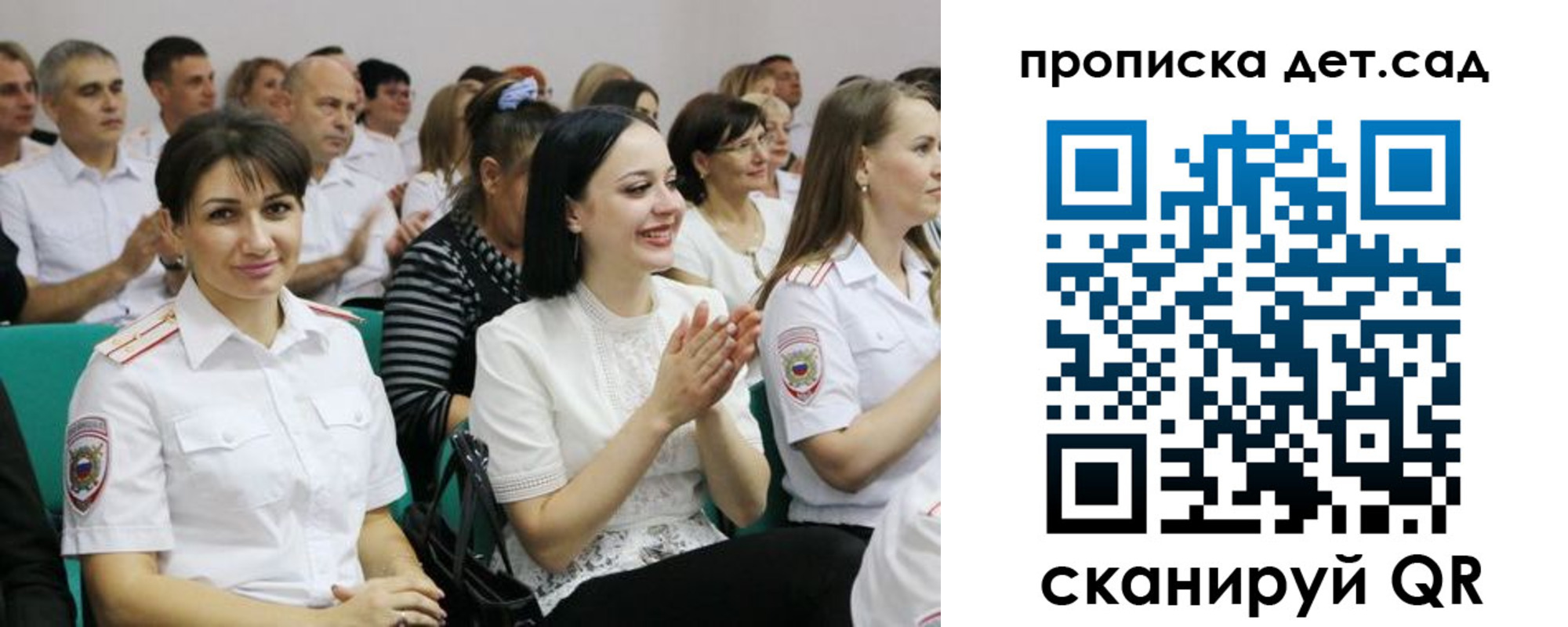 прописка для работы в Трёхгорном