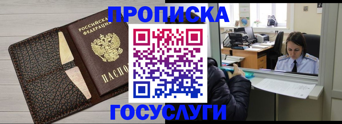 форма 3 в Трёхгорном